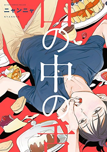 口中舌,口中舌漫画