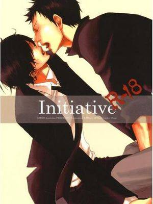 Initiative (家庭教师ヒットマンREBORN!),Initiative (家庭教师ヒットマンREBORN!)漫画