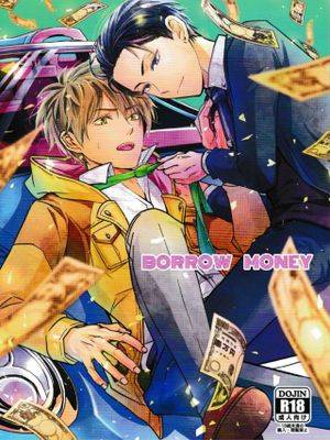【神加】Borrow Money,【神加】Borrow Money漫画
