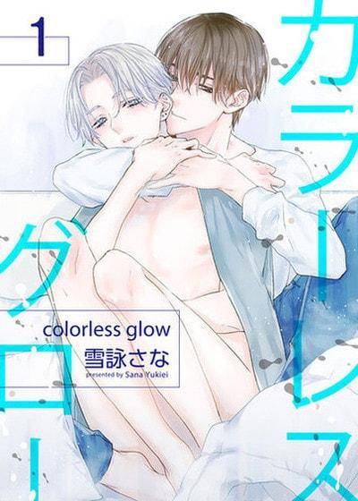 无色微光,无色微光漫画