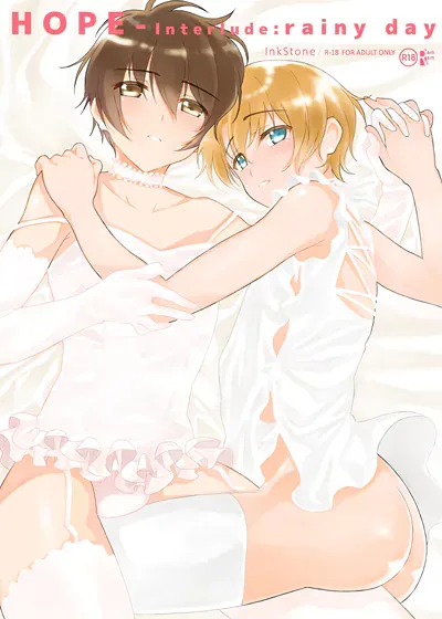 HOPE-Interlude rainy day,HOPE-Interlude rainy day漫画