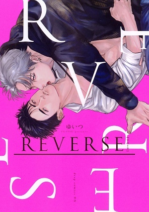REVERSE,REVERSE漫画