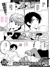 致18个烦恼的姑娘们,致18个烦恼的姑娘们漫画